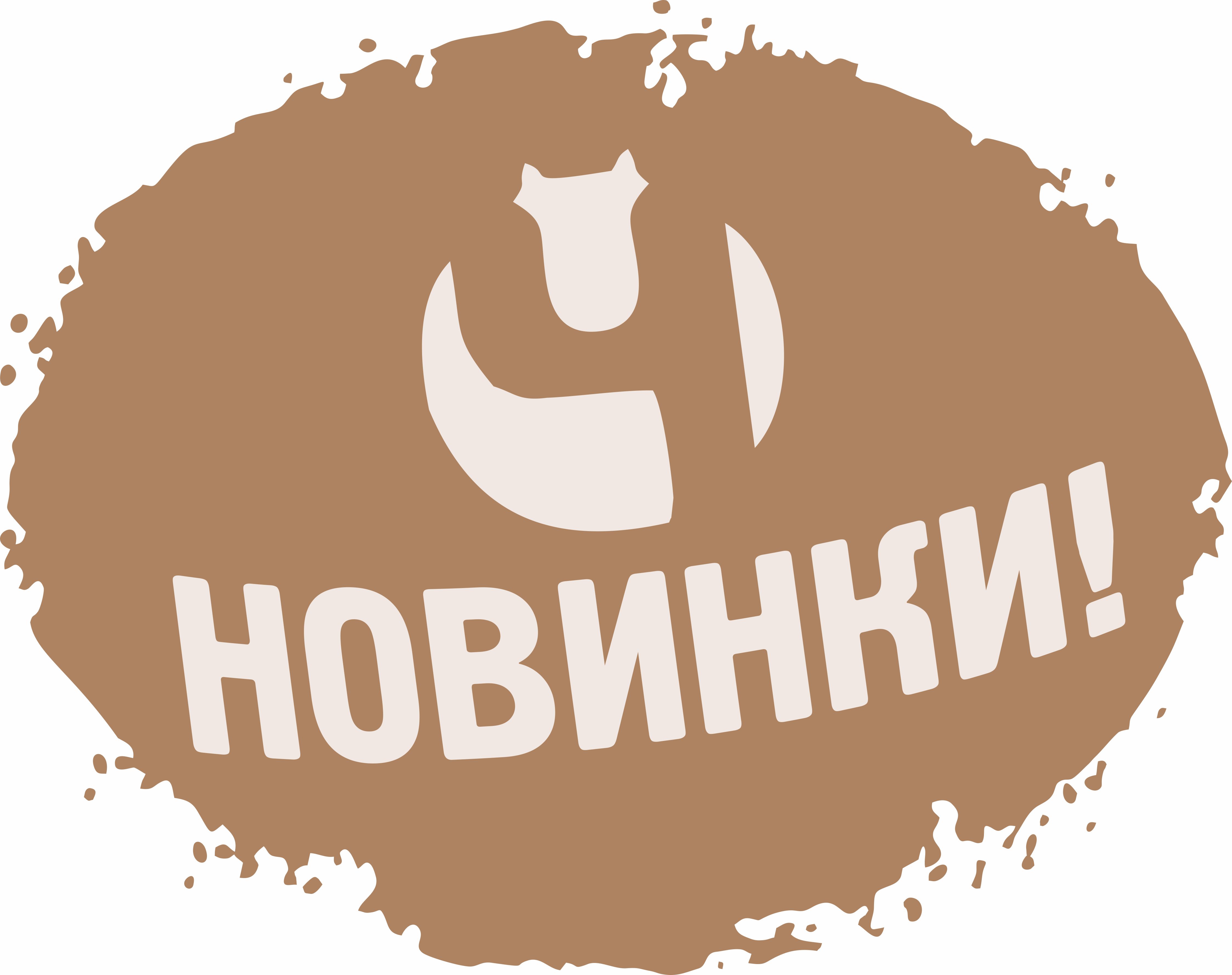 Новинки