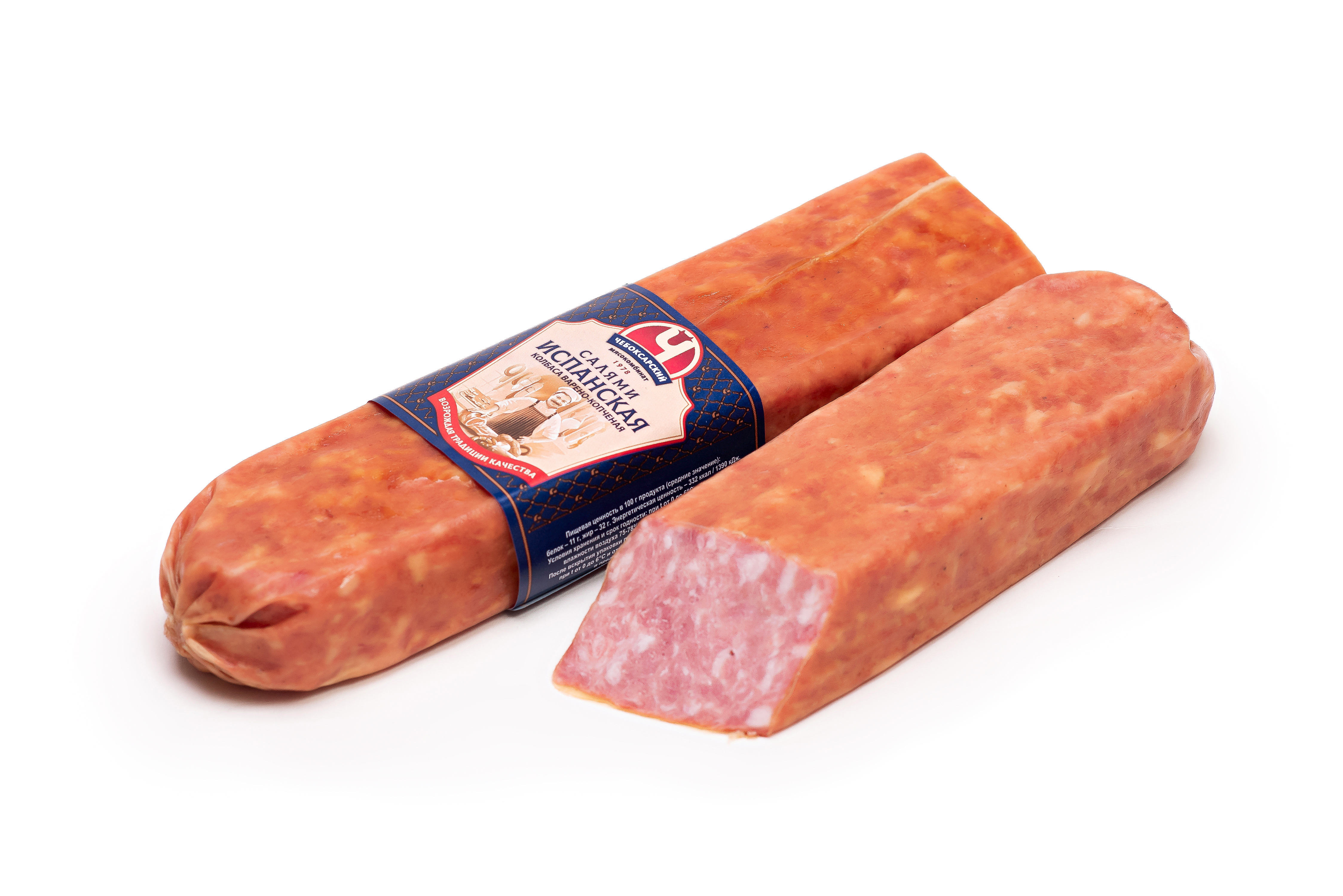 Салями Испанская