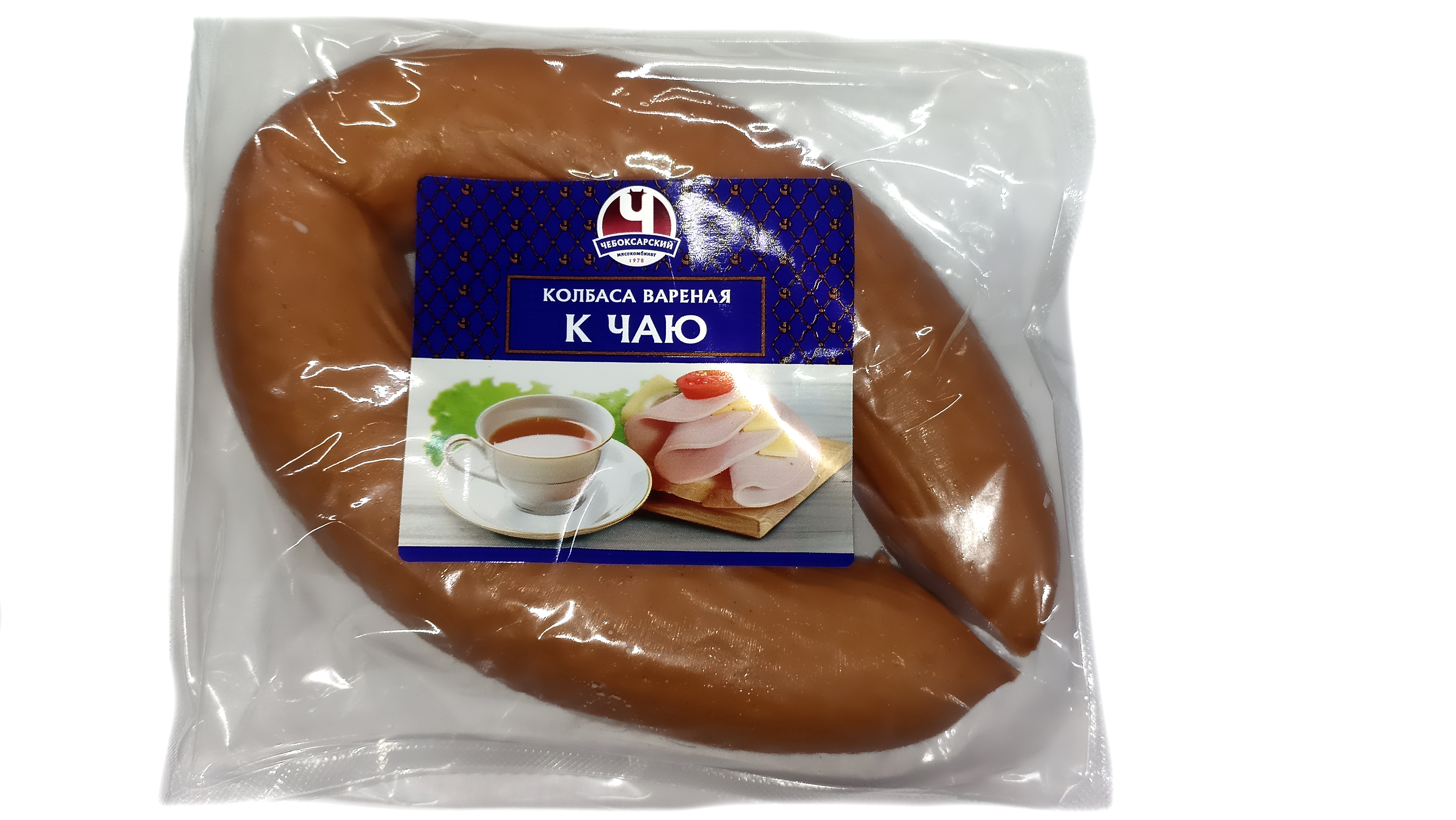 Вареная к Чаю в натуральной оболочке