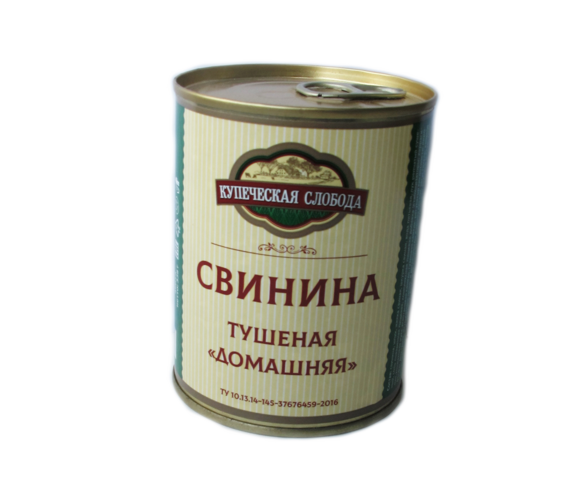 Свинина тушеная Домашняя
