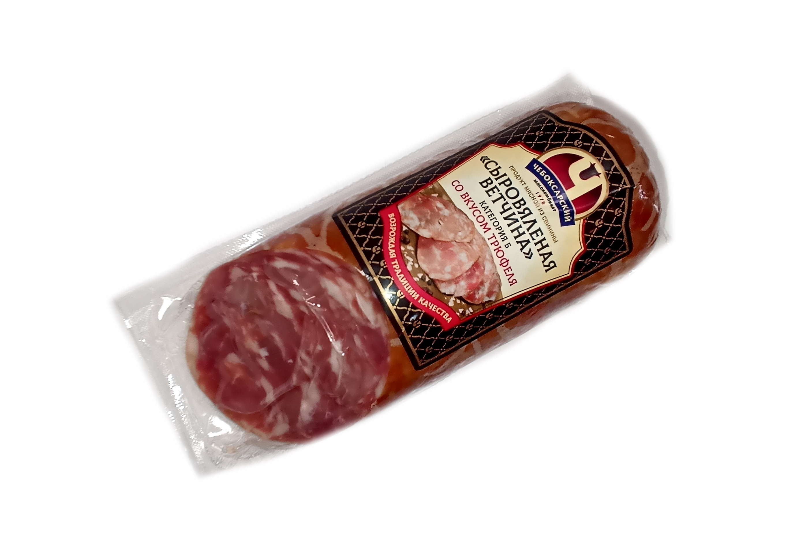 "Ветчина" со вкусом трюфеля